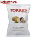 トーレス 黒トリュフポテトチップス 40g【楽天24】[トーレス ポテトチップス]