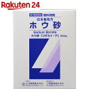 【第3類医薬品】【訳あり】大洋製薬 ホウ砂 500g【楽天24】