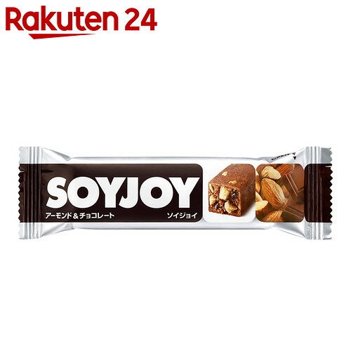 SOYJOY(ソイジョイ) アーモンド&チョコレート 30g