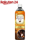 UCC　おいしいカフェインレスコーヒー無糖　900ml×12本【楽天24】【ケース販売】[UCC　デカフェ　カフェインレスコーヒー]【UCC1704】【UCC0...