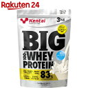 Kentai(ケンタイ) ビッグ 100%ホエイプロテイン プレーンタイプ 3kg【イチオシ】