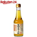 庄分酢 有機玄米くろ酢 300ml