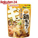 味の素 鍋キューブ 寄せ鍋しょうゆ 8個入パウチ