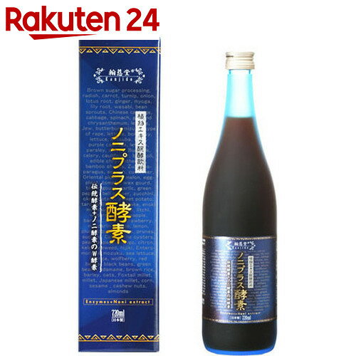 翰慈堂（kanjido）ノニプラス酵素 720ml