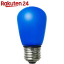 【訳あり】エルパ(ELPA) 防水型LED装飾電球 サイン球形 E26 ブルー LDS1B-G-GWP902【楽天24】