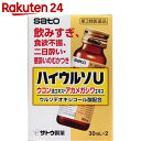 【第3類医薬品】ハイウルソU 30ml×2本...