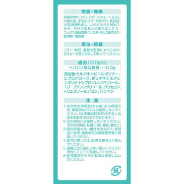 【第2類医薬品】HPローション 50ml