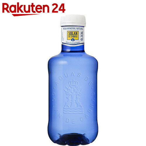 ソラン・デ・カブラス ミネラルウォーター 330ml×24本【楽天24】【あす楽対応】[ソラン・デ・カブラス ミネラルウ