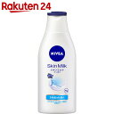 ニベア スキンミルク さっぱり 200g【楽天24】
