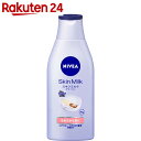 ニベア スキンミルク クリーミィ 200g【楽天24】