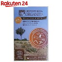 ヘナ オーガニータ ビターオレンジ 100g【楽天24】