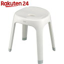 エミール 風呂椅子 S35 ホワイト【楽天24】