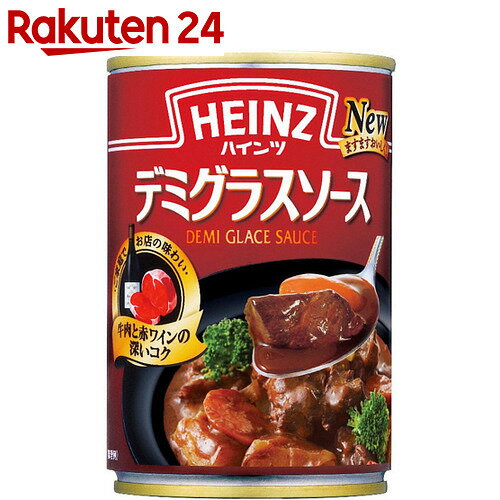 ハインツ デミグラスソース 290g