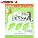 お手軽簡単シムカラーEX 25g×8パック オレンジ【楽天24】