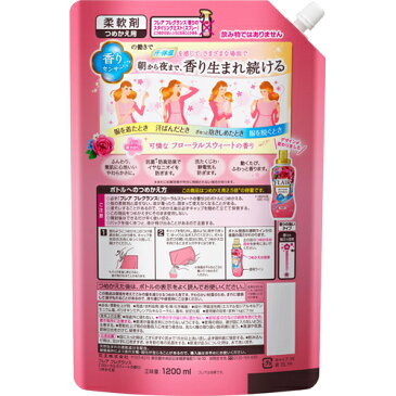 フレア フレグランス 柔軟剤 フローラルスウィートの香り 超特大サイズ つめかえ用 1200ml×6個【ko74td】【kaotkof1】【イチオシ】