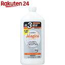 CHARMY Magica(チャーミー マジカ) スプラッシュオレンジの香り つめかえ用 600ml【楽天24】
