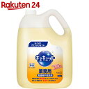 花王プロシリーズ キュキュット オレンジの香り 業務用 4.5L【楽天24】【ko74td】【イチオシ】