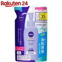 ニベアサン プロテクトウォータージェル SPF35 PA++...