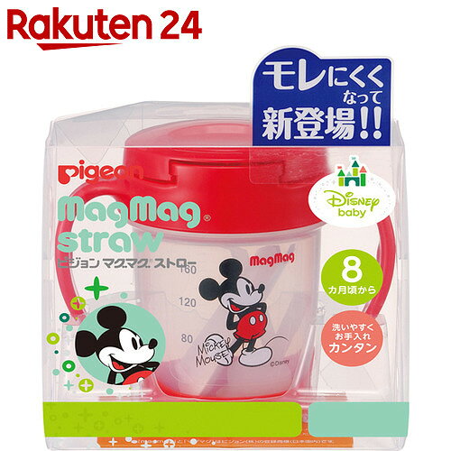 ピジョン マグマグストロー ミッキーマウス 8ヵ月頃から レッド【楽天24】[ピジョン 飲料ホルダー]