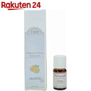 ル・シャトゥラール エッセンシャルオイル オレンジ 10ml【楽天24】