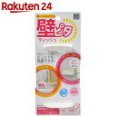 壁!ピタティッシュ【楽天24】