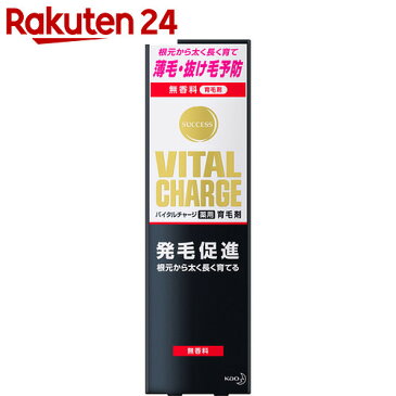 サクセス バイタルチャージ薬用育毛剤 200ml【ko74td】【kaotkof1】【イチオシ】