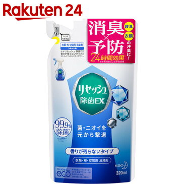 リセッシュ 除菌EX 香りが残らないタイプ つめかえ用 320ml【ko74td】【rex】【9】【kao_hit】【イチオシ】