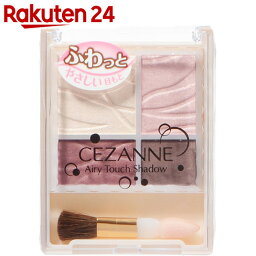 セザンヌ エアリータッチシャドウ 04 カシスブラウン【楽天24】[CEZANNE(セザンヌ) パウダーアイシャドウ]【BOX】