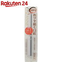 セザンヌ ラスティンググロスリップ OR1 オレンジ系【楽天24】【BOX】