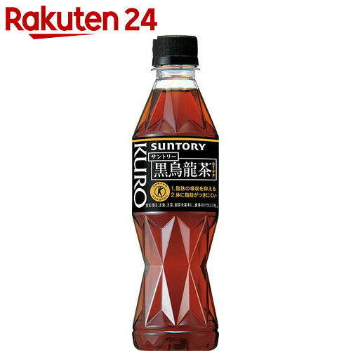 サントリー黒烏龍茶 サントリー黒烏龍茶