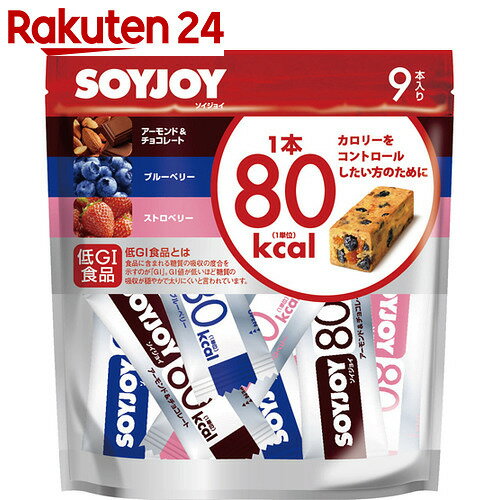 SOYJOY(ソイジョイ) カロリーコントロール80 9本入