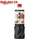 ミツカン 惣菜庵 黒酢あんかけ 1210g【楽天24】[ミツカン 黒酢(調味料)]