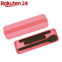 BENTO-STORE スリムカトラリー BE-029 ピン...