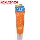 植物生まれのオレンジ地肌クレンジングN 130g【楽天24】
