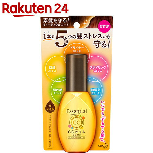 エッセンシャル キューティクルコートオイル ブーケの香り 60ml【楽天24】[エッセンシャル ヘアオイル 花王]【ko74td】【kao16T】