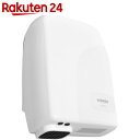 【訳あり】ベルソス ハンドドライヤー ホワイト VS-H006【楽天24】