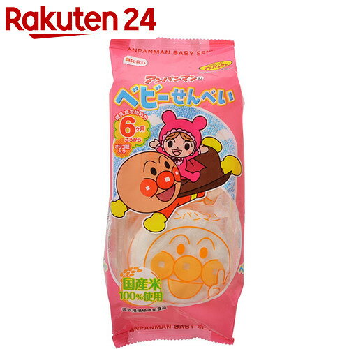 赤ちゃんでも食べられるお菓子10選！いつから？なぜ必要なの？ mamanoko（ままのこ）