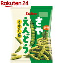 カルビー さやえんどう さっぱりしお味 70g×12袋