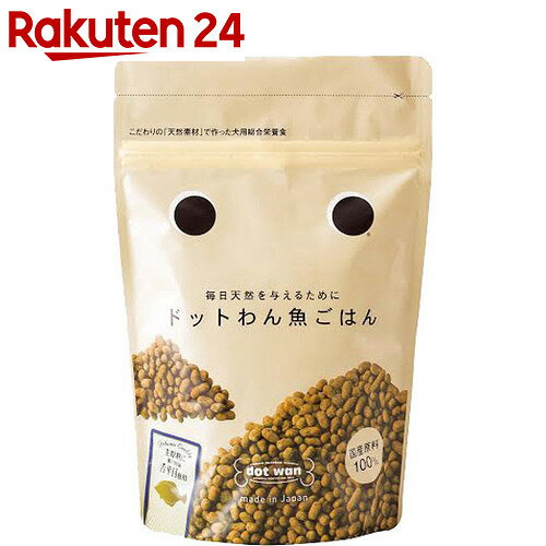 ドットわん 魚ごはん 500g【楽天24】【あす楽対応】[ドットわん ドッグフード(無添加・ナ...