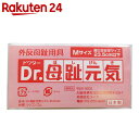 【訳あり】ドクター母趾元気 Mサイズ 2個入【楽天24】