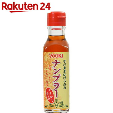 ユウキ食品 そのままかけられるナンプラー 135g