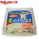 紙のどんぶり 800ml 5個入...