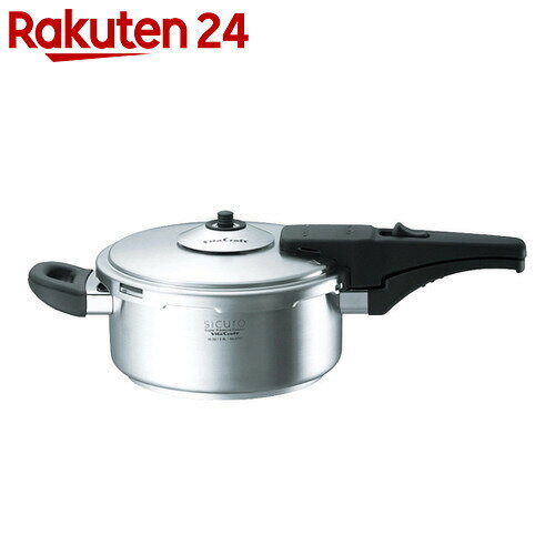 ビタクラフト スーパー圧力鍋 シクロ 2.5L
