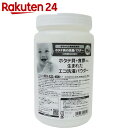 シェルミラック エコ洗濯パウダー 600g