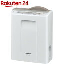【訳あり】パナソニック ふとん暖め乾燥機 マットなしタイプ FD-F06S1-T ブラウン【楽天24】