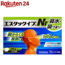 【第(2)類医薬品】エスタックイブNT 36錠(セルフメディ...