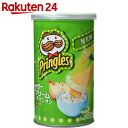 プリングルズ サワークリーム&オニオン 53g×12個【楽天24】【ケース販売】[プリングルズ...