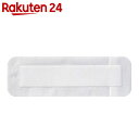 【訳あり】アルケア シルキーポアドレッシング 創傷用粘着ドレッシング 8号 20枚【楽天24】
