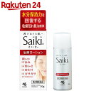 【第2類医薬品】Saiki(サイキ)aローション 30g【楽天24】[小林製薬 乾皮症・乾燥によるかゆみの薬 液体]