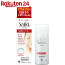 【第2類医薬品】Saiki(サイキ)aローション 100g【楽天24】[小林製薬 乾皮症・乾燥によるかゆみの薬 液体]